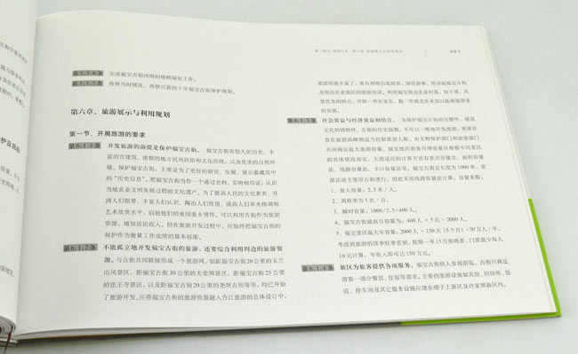 收入证明_美国建筑师收入