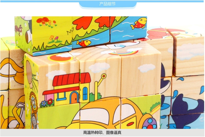 【升级版益智幼儿沙盘拼搭视频房子玩具模具小石膏v幼儿教程积木儿童图片