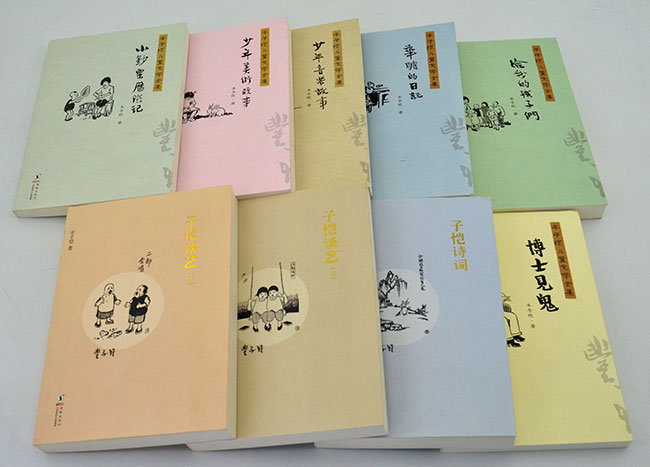 淘书团第1899期:海豚出版社《丰子恺作品》9册，收录了丰子恺最经典的童话、散文集、儿童故事集、诗歌随笔等，内容丰富，体裁多样，图文并茂，其中四册为丰子恺创作的插图。原价165元，现团购价66元，全国包快递!