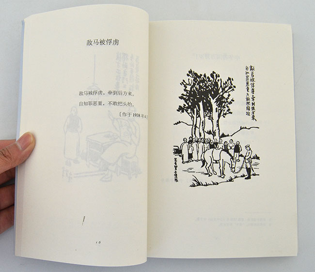 子恺诗词