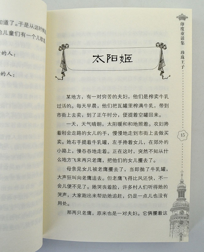 6760068tp8.jpg