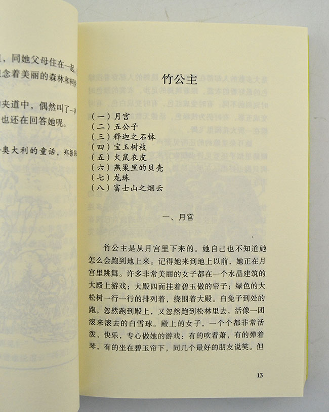 6760071tp3.jpg
