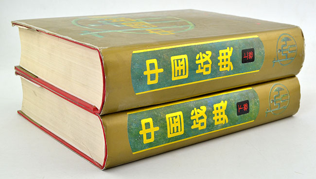 淘书团第1961期:《中国战典(上下卷)》是一部