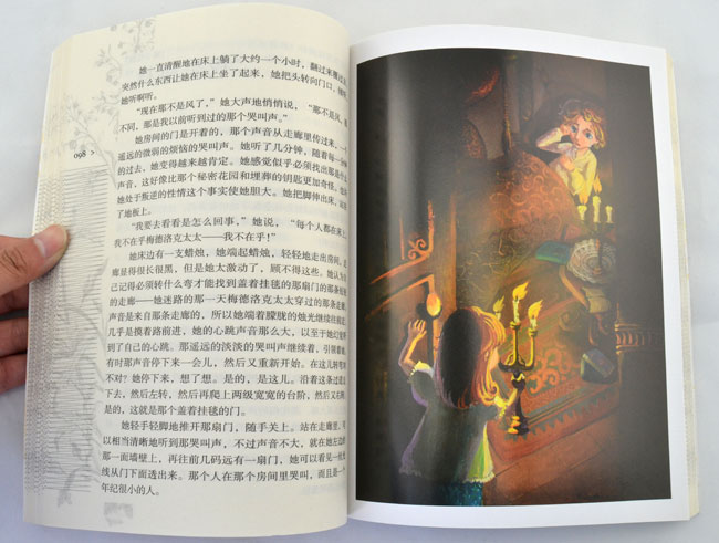 淘书团第2060期: 世界经典童话小说 4册,收录法