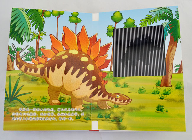 淘书团第2136期:《会动的书系列》全4册,精装