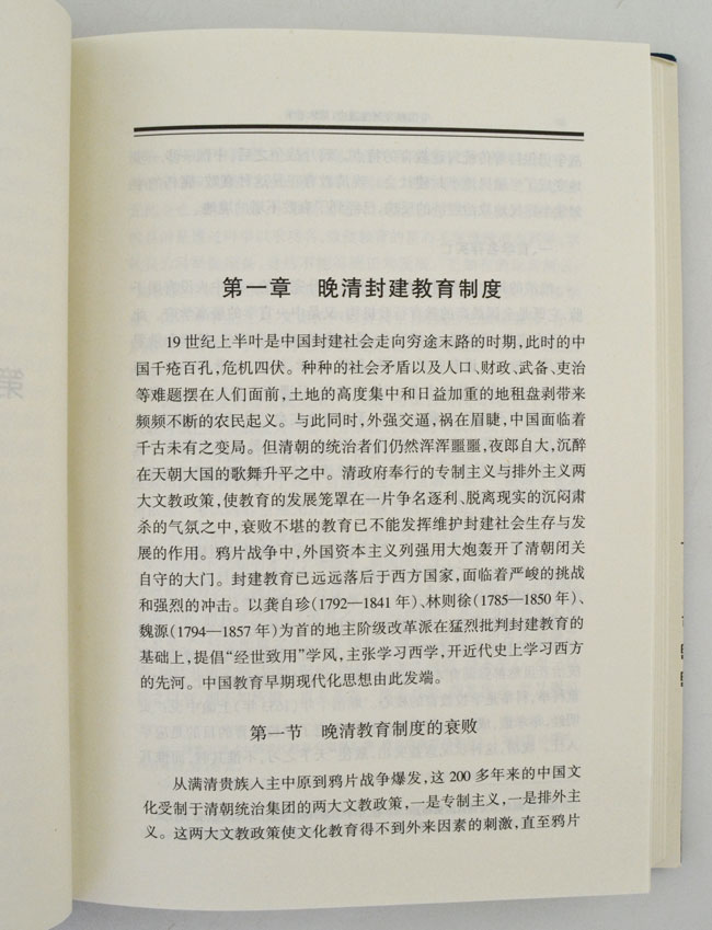 6879377tp11.jpg