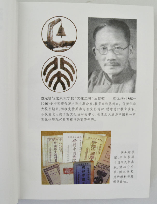 6879377tp12.jpg