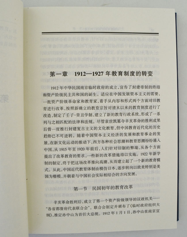 6879377tp13.jpg
