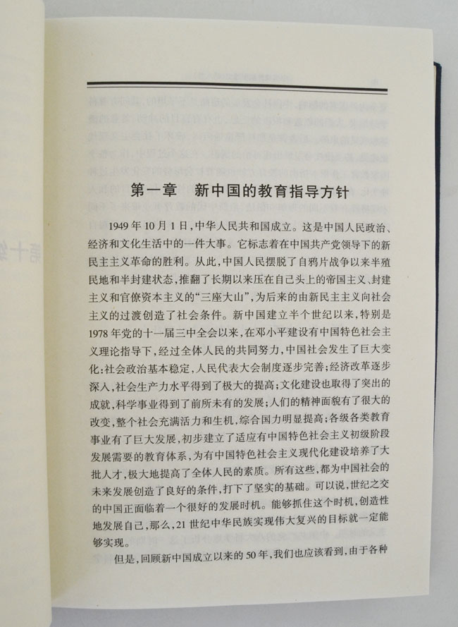 6879377tp15.jpg