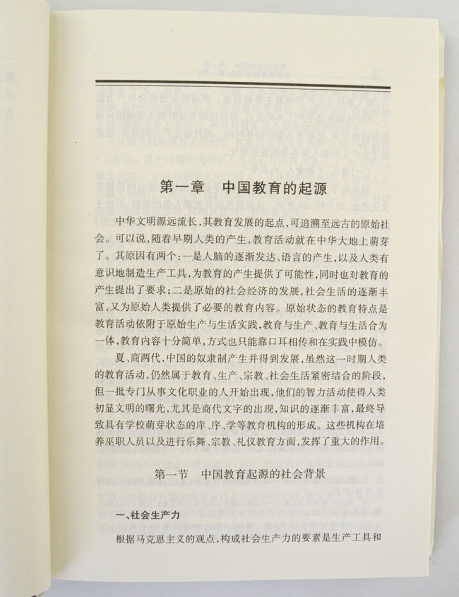 6879377tp2.jpg