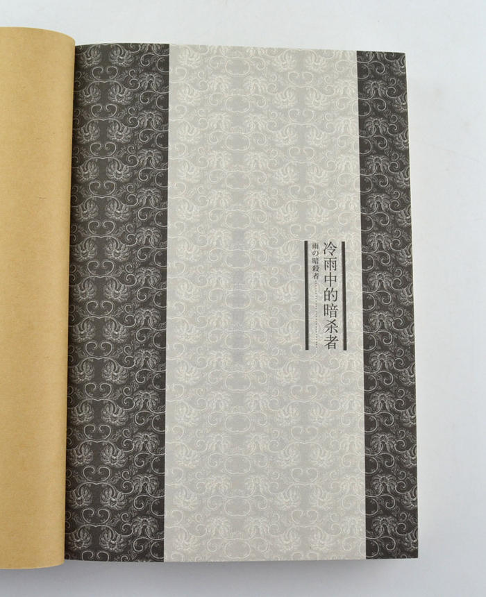 淘书团第2491期:日本小说界王牌悍将,北海道之