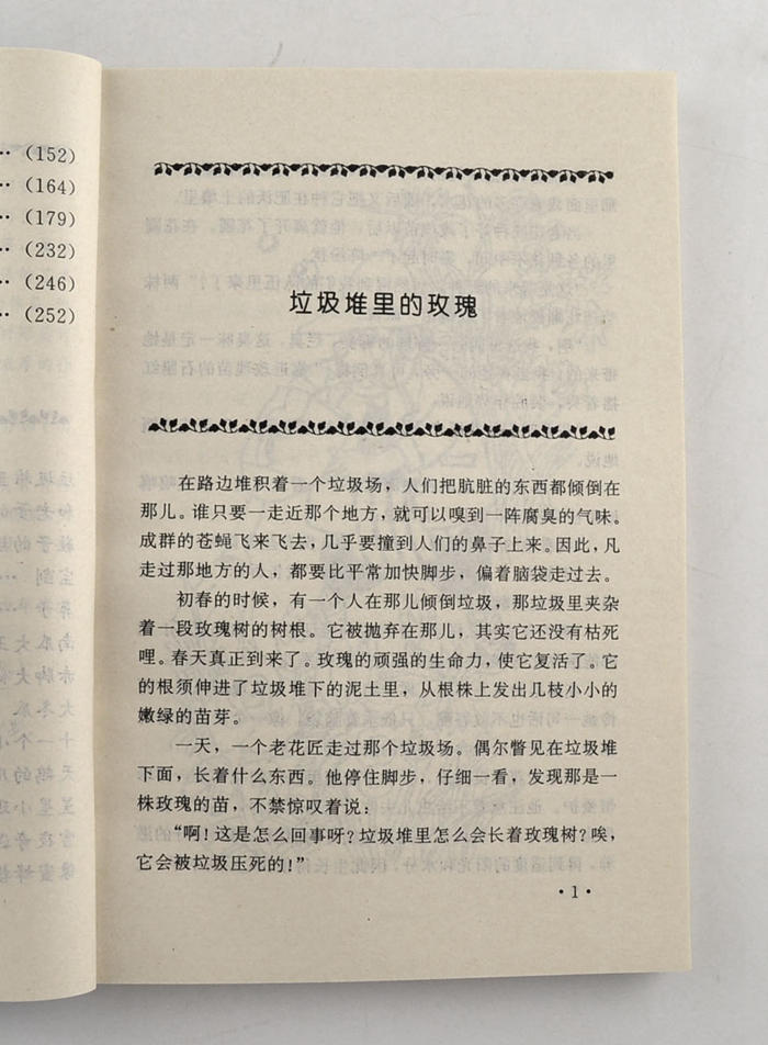 小说家夏汉志_中国小说家收入(2)