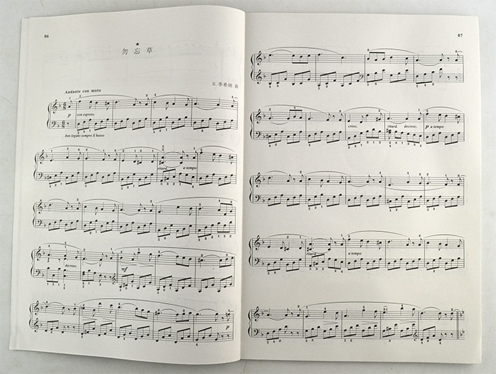 淘书团第3021期:钢琴名曲精粹全4册,收录肖