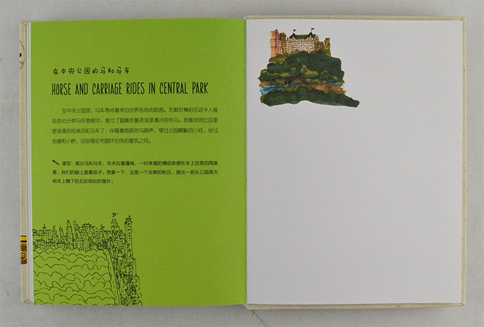 带上画笔去旅行(套装共3册)