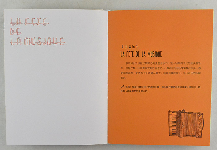 带上画笔去旅行(套装共3册)