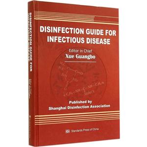 Disinfection guide for infectious disease