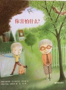 ͯ^:㺦ʲô?   (bL)
