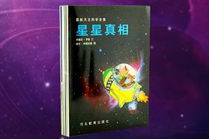 淘书团第2539期:《当代农村情爱小说精品大系