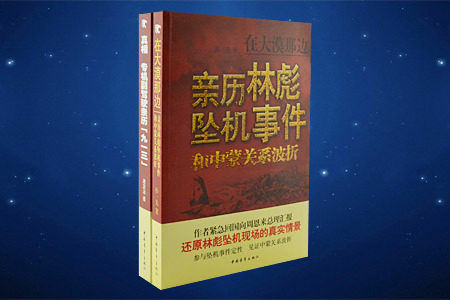 文玩-中国图书网:民国学术经典文库 思想史类 