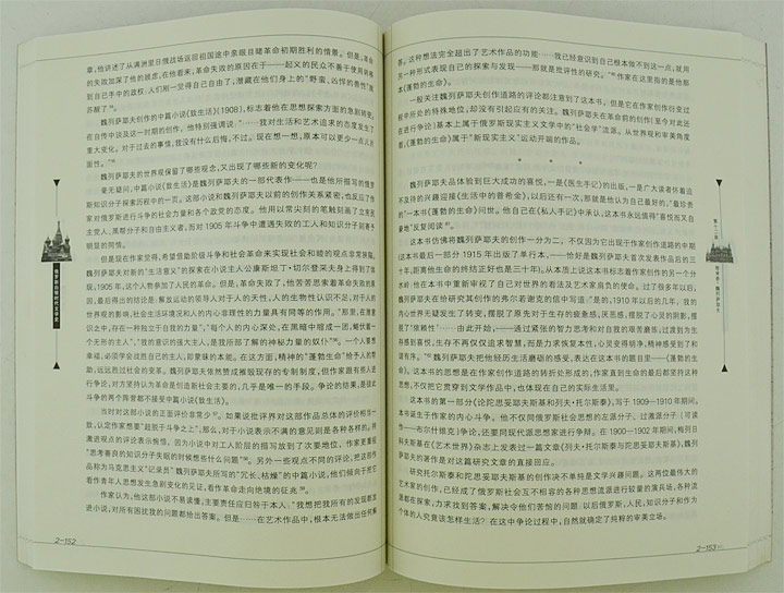 1658306tp08.jpg