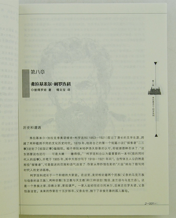 1658306tp10.jpg