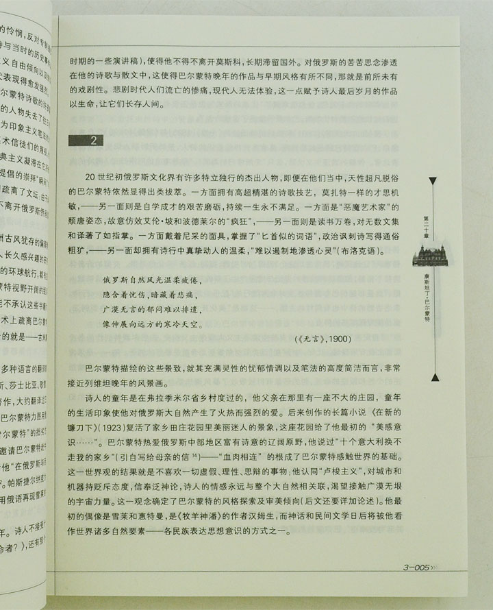 1658306tp11.jpg