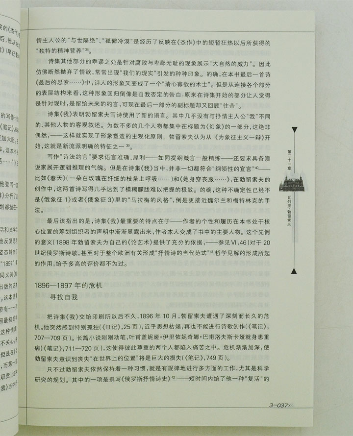 1658306tp12.jpg