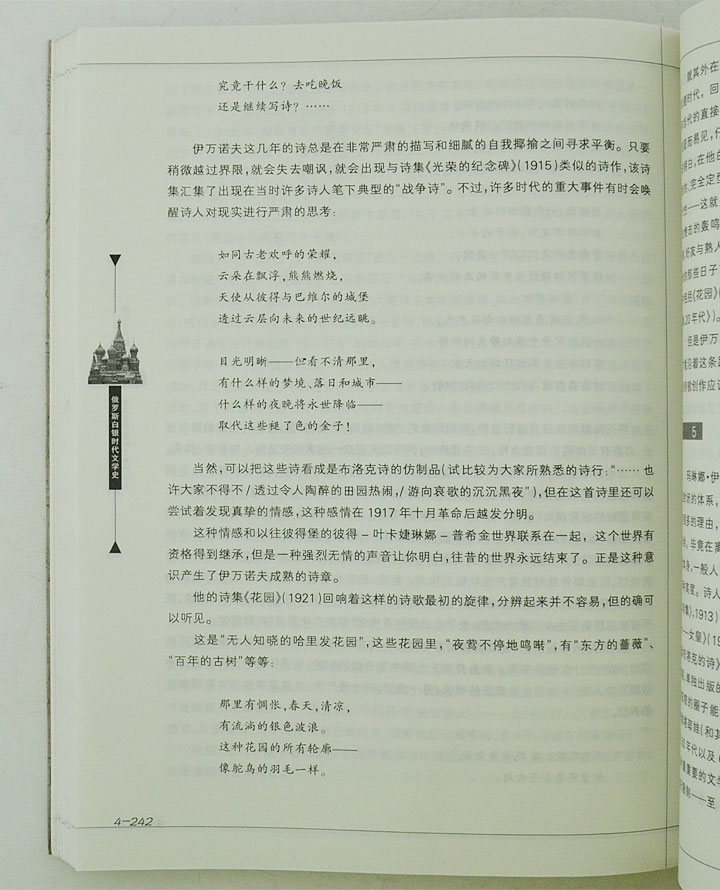 1658306tp13.jpg