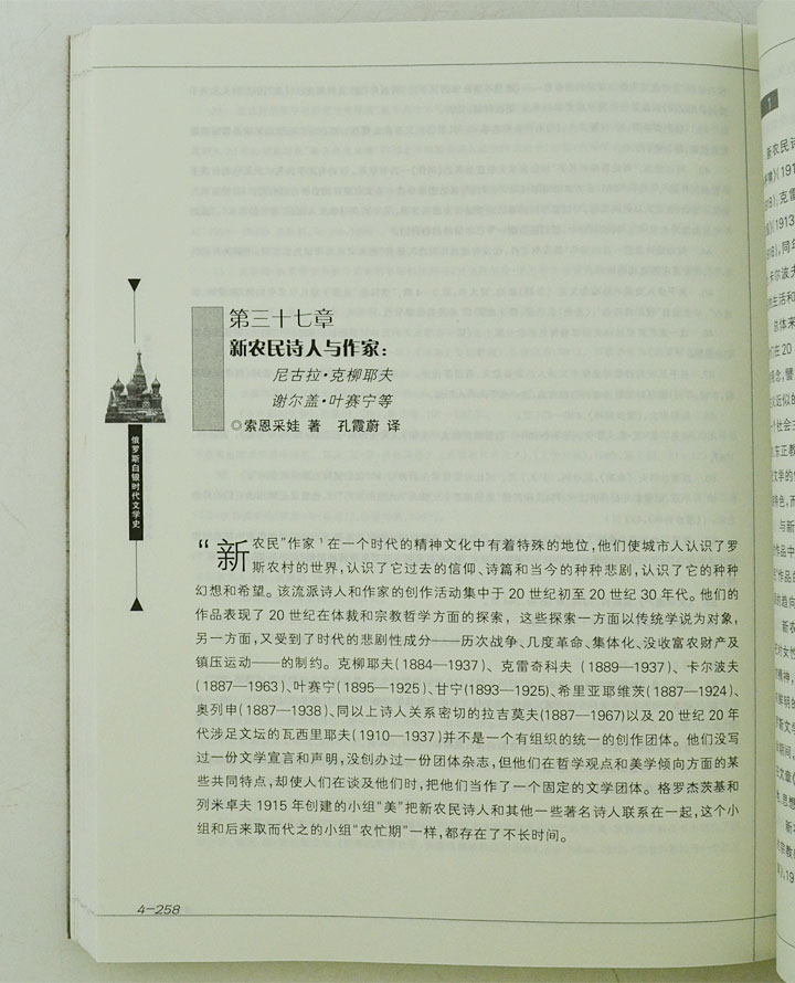 1658306tp14.jpg
