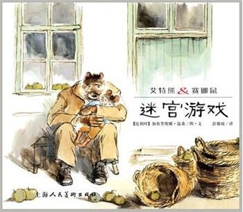 迷宫游戏-艾特熊&赛娜鼠