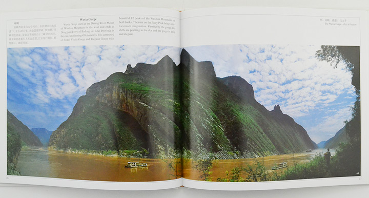 淘书团第3827期:超低价!《重庆:美丽的山城》