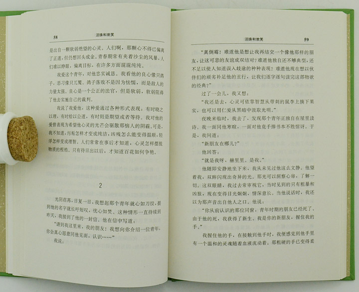 2768831tp10.jpg
