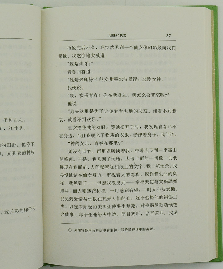 2768831tp12.jpg
