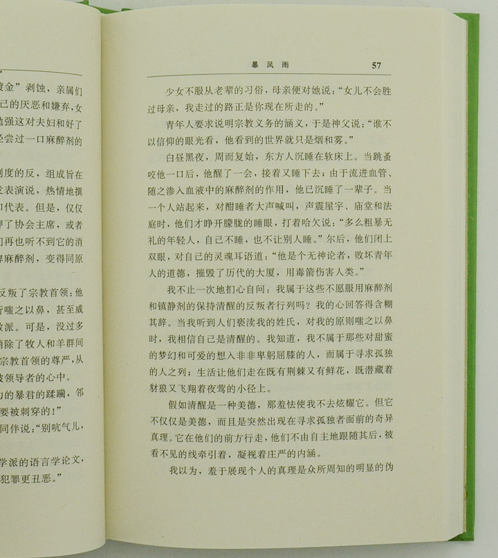 2768831tp14.jpg