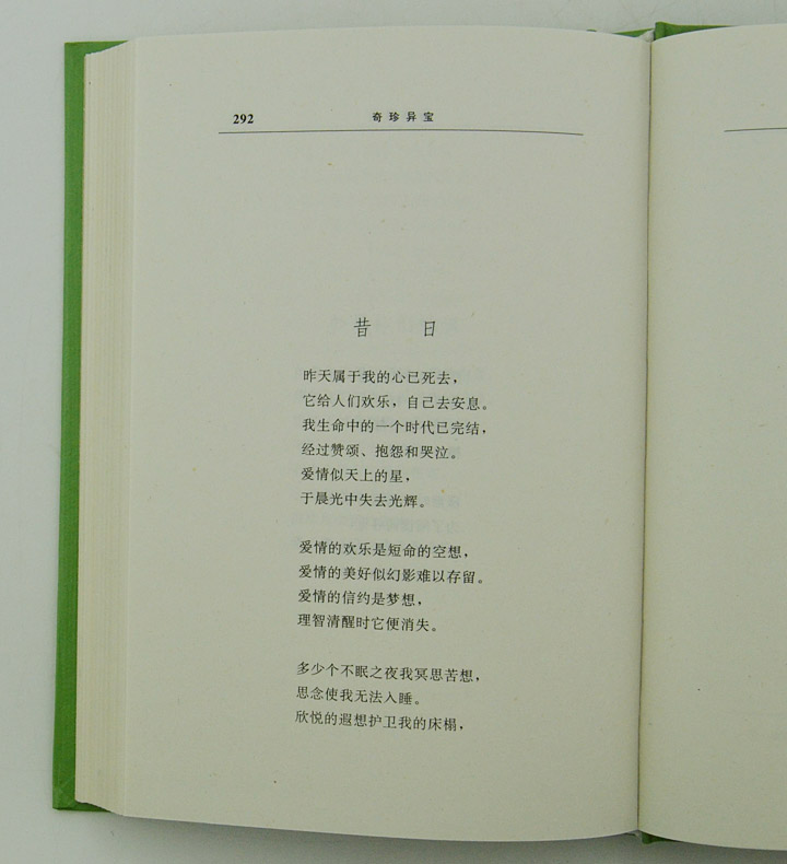 2768831tp16.jpg