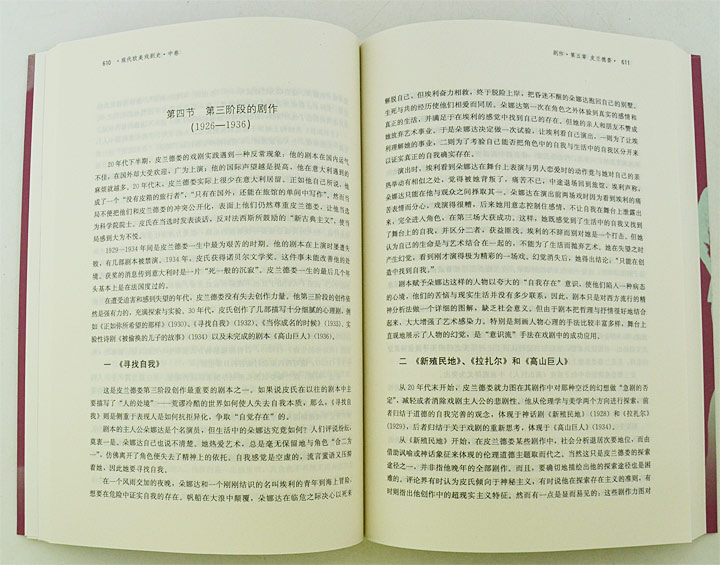 5095025tp06.jpg