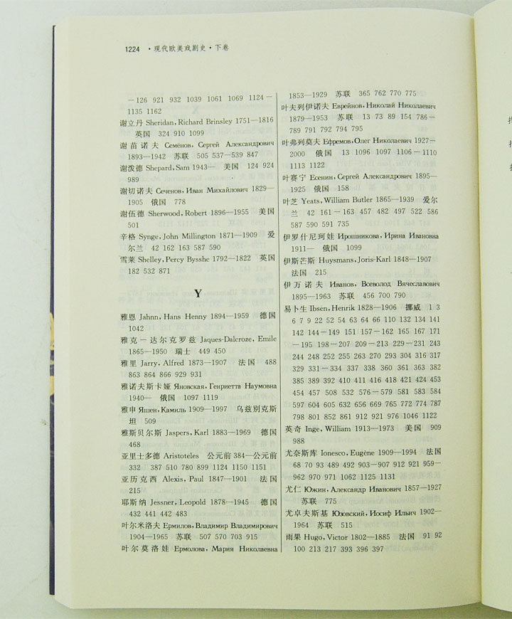 5095025tp11.jpg
