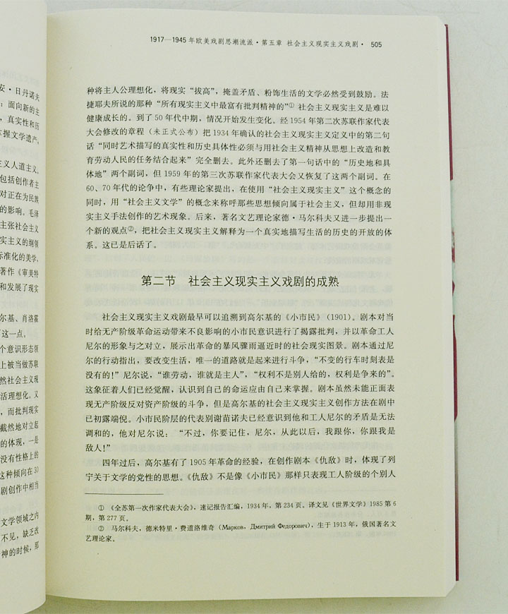 5095025tp13.jpg