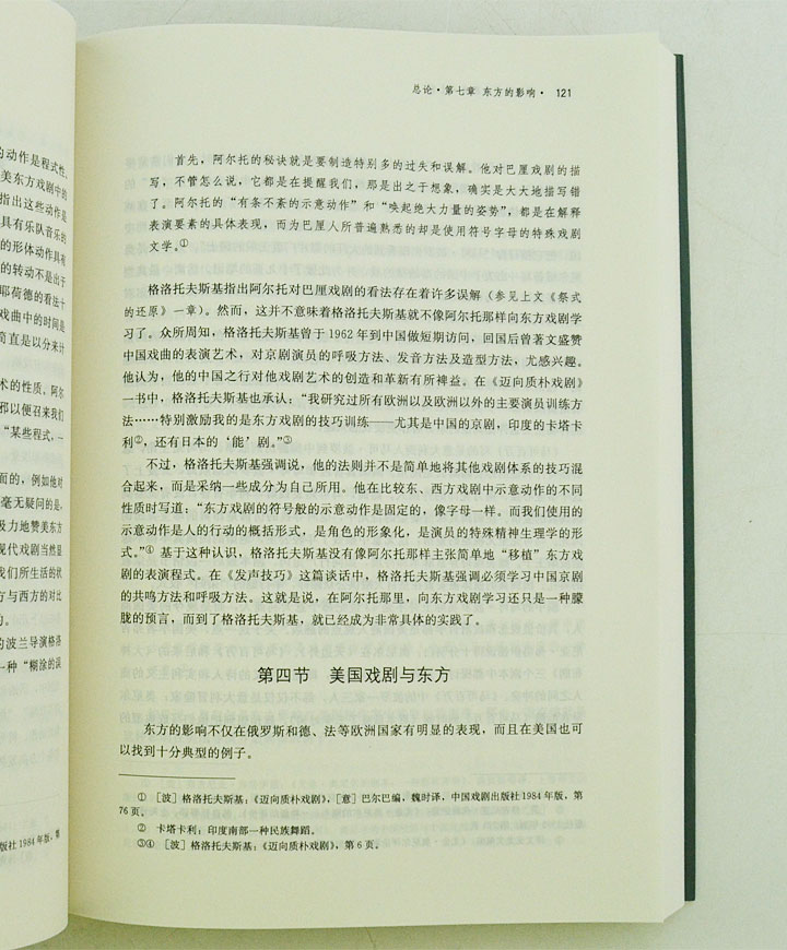 5095025tp14.jpg