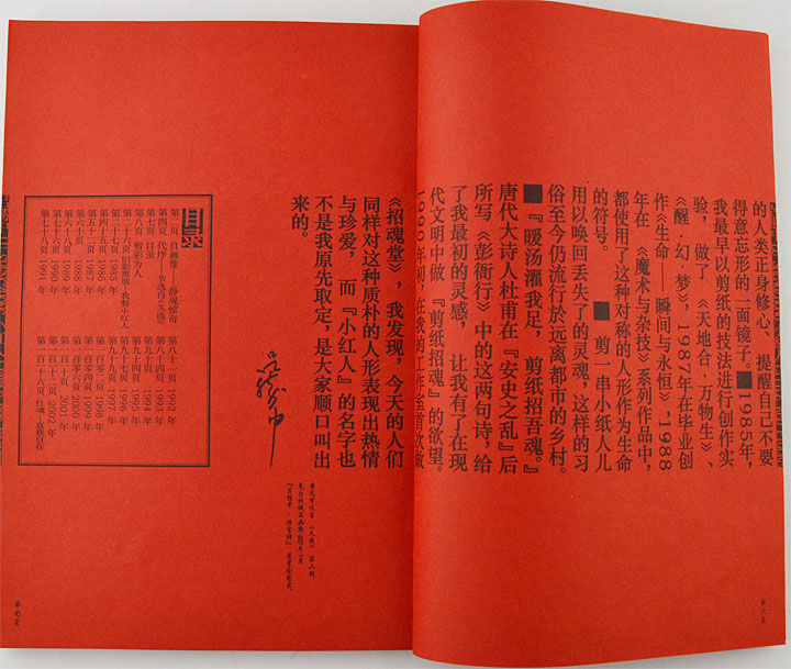 577619tp04.jpg