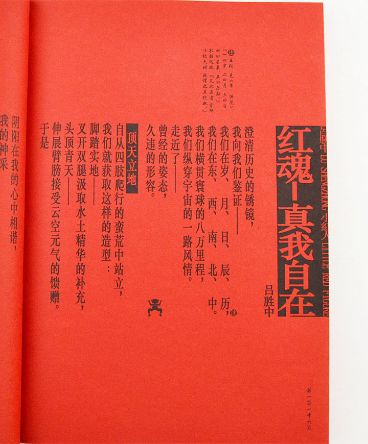 577619tp12.jpg