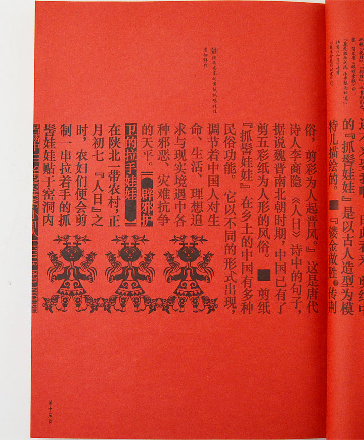 577619tp13.jpg
