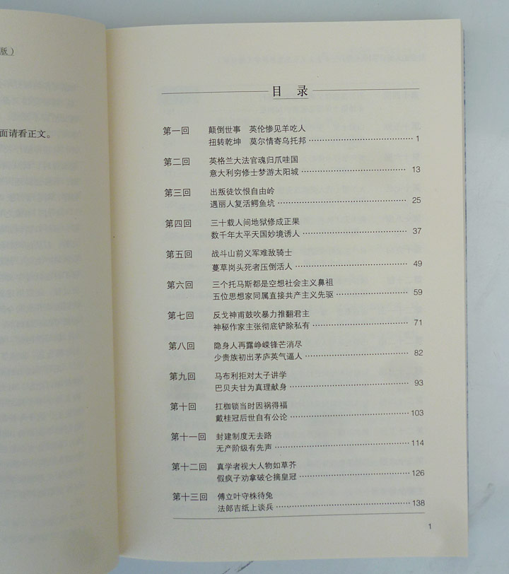 6246059tp07.jpg