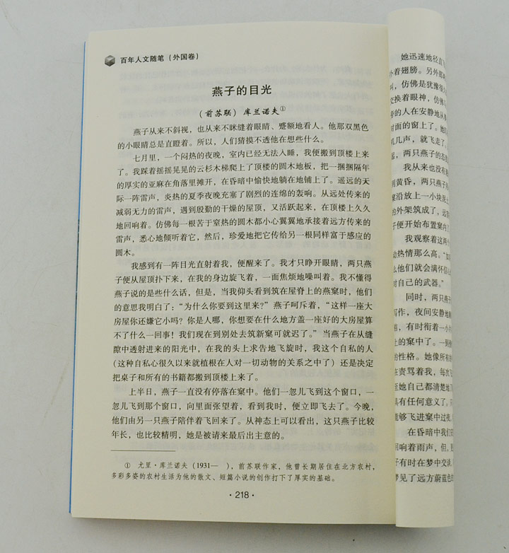6246980tp14.jpg