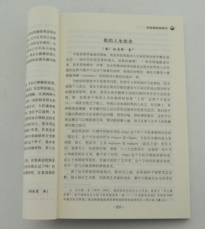 6246980tp16.jpg