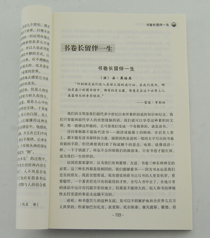 6246980tp18.jpg