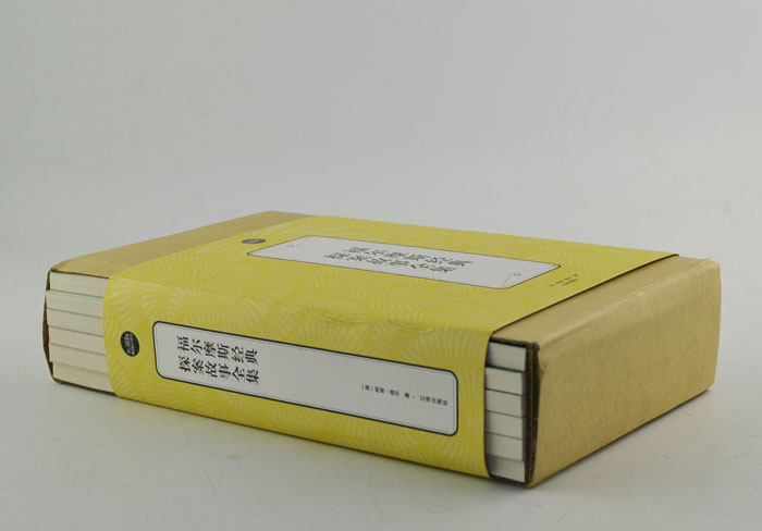 福尔摩斯经典探秘故事全集(全六册)