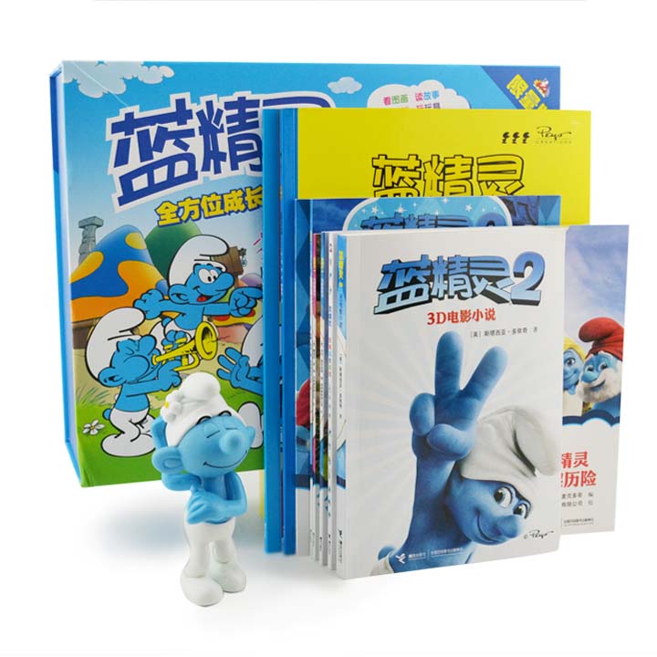蓝精灵全方位成长礼盒-限量版