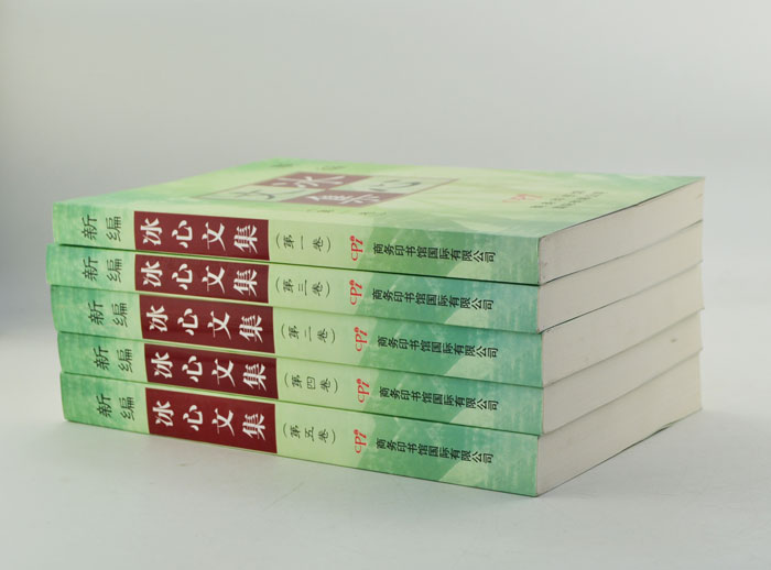 冰心的繁星春水_冰心春水收入