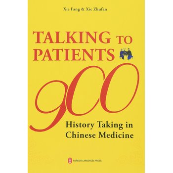 TALKING TO PATIENTS 900-中医问诊900句-英汉对照